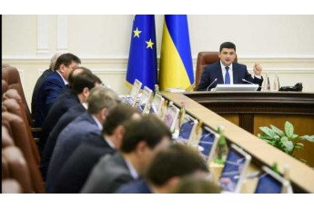 Прощання з Гройсманом: засідання Кабінету Міністрів України (пряма трансляція)