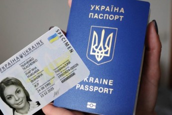 Луцький ЦНАП припинив видачу паспортів