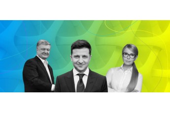 Парламентські вибори – 2019: хто увійшов до списків провідних політичних партій України