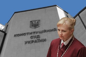 Конституційний суд визнав законним рішення Зеленського про розпуск Ради