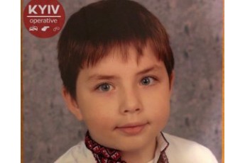 Знайшли жорстоко вбитого 9-річного хлопчика, який зник напередодні