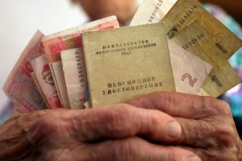 З 1 липня українцям підвищать пенсії: кому і на скільки