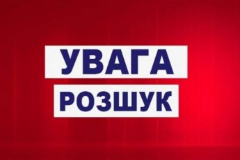 На Волині розшукують пенсіонерку, яка поїхала до синів та зникла