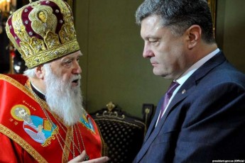 Церковні баталії: Філарет заявив, що Порошенко підписав таємні угоди із Вселенським патріархом (відео)