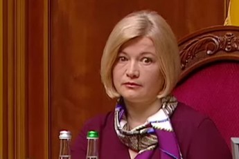 Хотіла посміятись: Ірина Геращенко вкотре оскандалилась через ерудицію