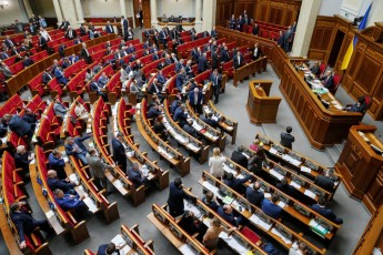 У Зеленського анонсували новий закон про позбавлення депутатського мандата за прогули