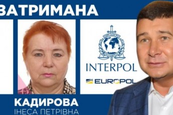 В аеропорту Києва затримали матір одіозного нардепа Онищенка, – ЗМІ