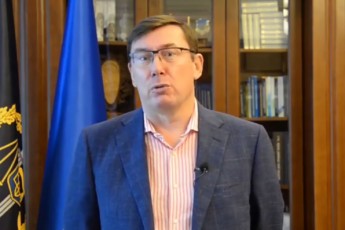 Генпрокурор Луценко сказав, коли йде у відставку