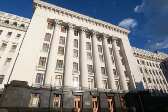 Стала відома кількість працівників Офісу президента України