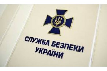 Призначили очільника Служби безпеки України