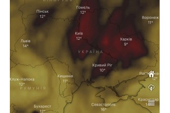 Україну накрило хмарою чадного газу