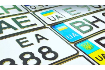 Номери для автотранспорту в Україні подорожчають вдвічі