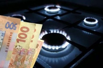 Повідомили, скільки українці платитимуть за газ у 2020 році