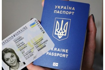 В Україні ввели нові правила фотографування на документи