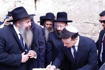 Зеленський разом із рабинами в Ізраїлі помолився за мир в Україні