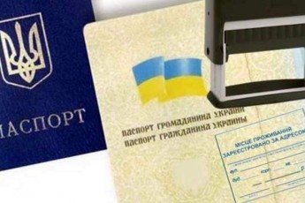 В Україні хочуть скасувати 