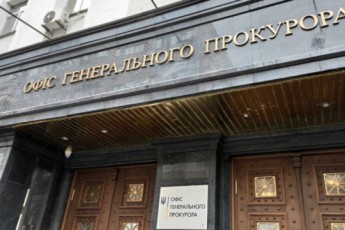 Скандальний нардеп влаштував істерику через виклик до Офісу генпрокурора