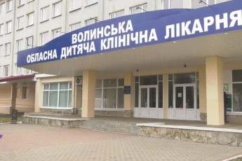 Медики Волинської обласної дитячої лікарні консультуватимуть пацієнтів по телефону (контакти спеціалістів)
