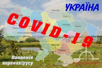 В Україні стрімко зростає кількість хворих на коронавірус: нові дані