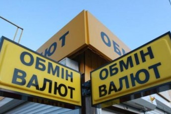Українці починають масово здавати долари, щоб вижити: експерт розповів про курс валют