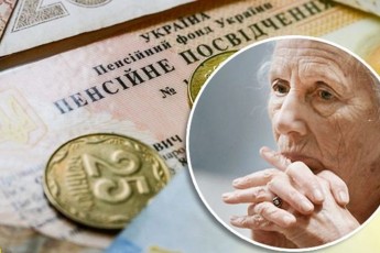 В Україні зростуть пенсії: у Пенсійному фонді зробили заяву щодо виплат