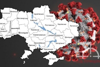 Коронавірус в Україні: кількість хворих знову збільшилась
