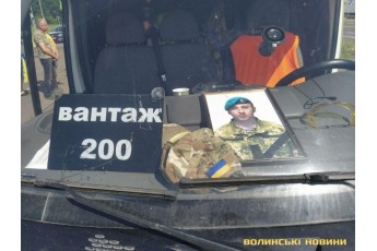 На Волині зустріли загиблого на Донбасі Героя (фото)