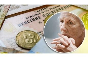 В Україні збільшили пенсійний вік: хто отримає пенсію тільки після 65 років