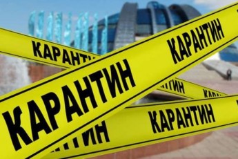 З наступного тижня у чотирьох областях України можливе посилення карантину