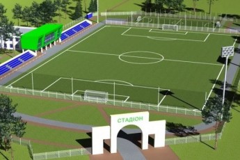 У селі на Волині облаштують новий сучасний стадіон