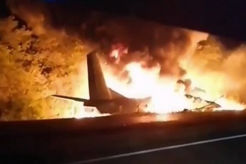 Озвучили офіційну причину смертельної авіакатастрофи під Чугуєвом