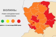 Карантинне зонування на Волині: які обмеження діятимуть на територіях з 