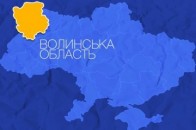 Як на Волині нові громади ділитимуть майно, землю та гроші ліквідованих рад