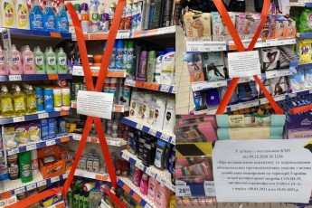 Чому в супермаркетах обмежили продаж деяких товарів: відповідь МОЗ