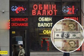 В Україні змінили правила продажу валюти