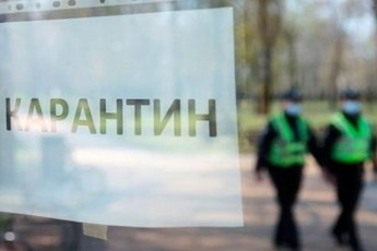 В Україні введуть нові правила карантину: що відкриють і куди заборонять ходити