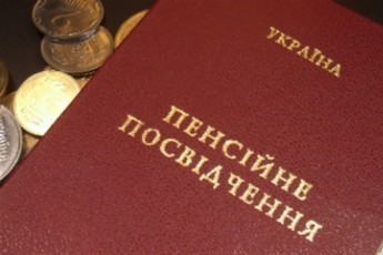 Коли українцям не зможуть платити пенсії: названо дату