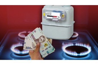 Українцям завищують суми в платіжках за газ: як не заплатити зайвого