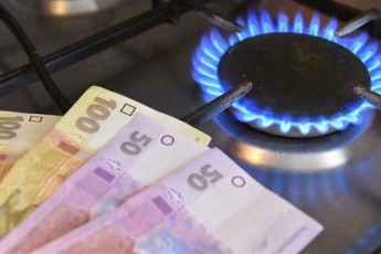 Українцям введуть нові тарифи на газ уже в квітні, – ЗМІ