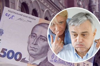 Індексація пенсій: половина українців отримали мінімальний розмір надбавки