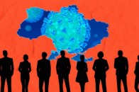 В Україні скоротили 