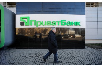 ПриватБанк може відключити українцям низку послуг через новий законопроєкт