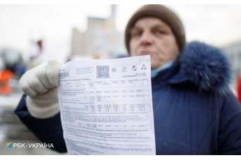 В Україні зросли субсидії на комуналку: кому пощастило найбільше
