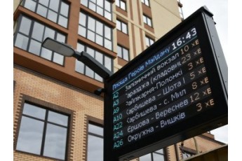 У Луцьку встановили 14 «розумних» інформаційних табло поруч із зупинками (фото)