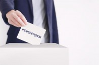 В Україні можуть відбутися перші референдуми