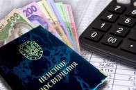 Українців зобов'яжуть самим збирати на пенсію: скільки доведеться віддавати з зарплати