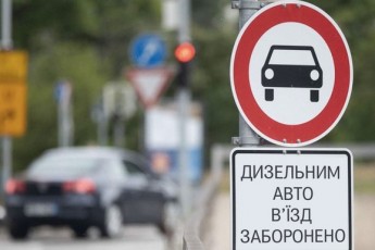 Одне з українських міст має намір заборонити ввезення нових та вживаних автомобілів із ДВЗ