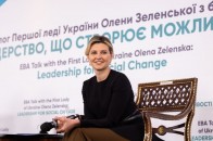 Зеленська пропонує створити Офіс першої леді