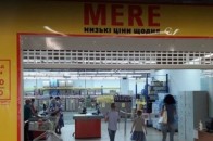Російська мережа супермаркетів відновлює роботу в Україні і планує відкрити 40 магазинів