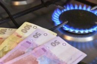 «Нафтогаз» знову підвищив місячну ціну на газ: скільки платитимемо